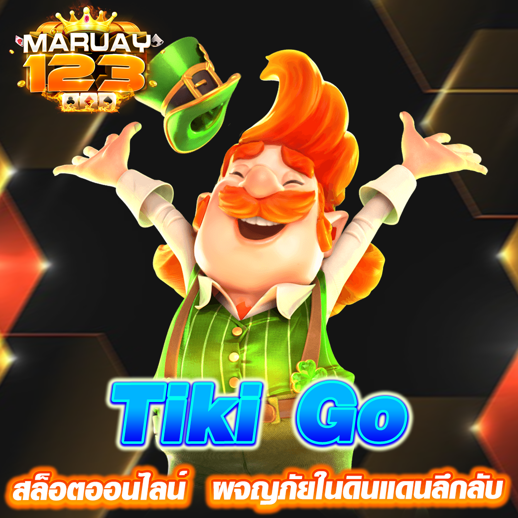 Tiki Go เกมสล็อตออนไลน์  การผจญภัยในดินแดนลึกลับ